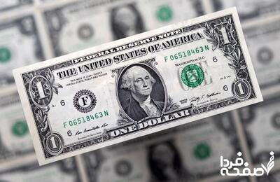 یک پیش‌بینی مهم از قیمت دلار/ تا کجا شاهد کاهش نرخ دلار خواهیم بود؟
