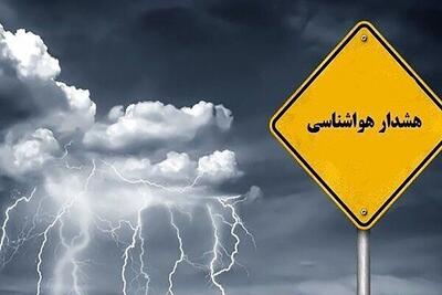هشدار هواشناسی؛ رگبار و رعد و برق در تهران