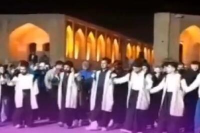 آواز شاد؛ جلو پل خواجو یه دسته آدم چه رقص محلی میکنن از در و دیوار رقصنده میباره