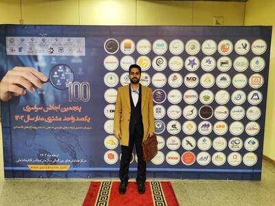 مدیرعامل شرکت یاسان:در دوازدهمین سالگرد تاسیس شرکت
