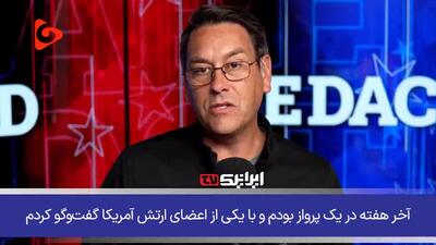 هر اقدامی علیه ایران یعنی ورود به لانه زنبور