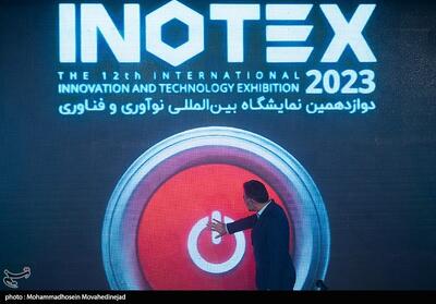 بررسی چالش‌های حکمرانی برنامه هفتم در اینوتکس 2025 - تسنیم