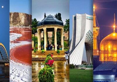 صنعت گردشگری کردستان تقویت شود - تسنیم