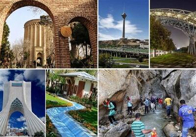 خواهرخواندگی رشت با روسیه/ توسعه گردشگری با هوش مصنوعی - تسنیم
