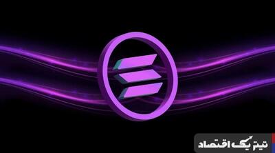 سولانا در آستانه صعود به ۲۰۰ دلار؟