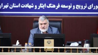 تأکید استاندار تهران بر هماهنگی کامل دستگاه‌ها برای بزرگداشت شهدا و سالگرد آیت‌الله رئیسی