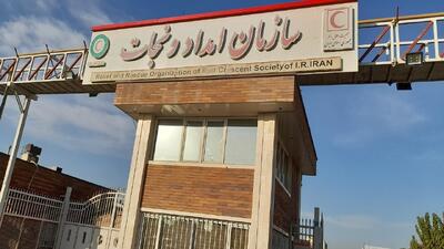 چهار نفر در انفجار بندر شهید رجایی جان خود را از دست دادند