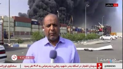 انجام عملیات بندری موقتا در بندر شهید رجایی تعطیل شده است+ فیلم