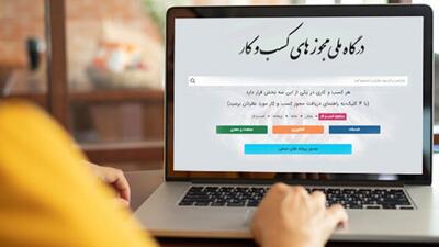 لرستان پیشرو در تسهیل مجوزدهی/ بیش از ۸۶ درصد درخواست‌ها به صدور انجامید