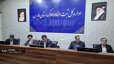 صدور ۹ هزار سند تک برگ و رتبه برتر کشوری در حدنگاری