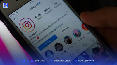 روانشناسی زرد | هجوم روانشناسان قلابی به اینستاگرام‌