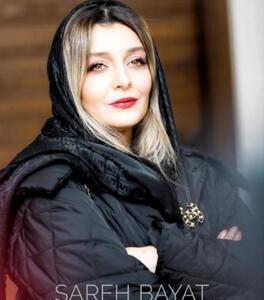 استوری ساره بیات برای تولد «کوروش تهامی»