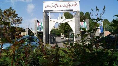 کسب رتبه ۳۰۱ دانشگاه علوم پزشکی کردستان در رتبه بندی دانشگاه های آسیایی تایمز سال ۲۰۲۵