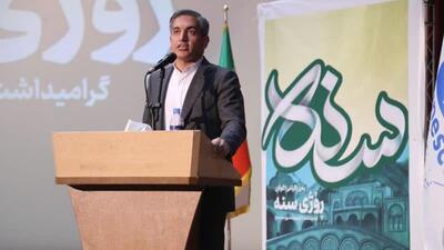 اقتصاد گردشگری باید در زندگی مردم کردستان جاری شود