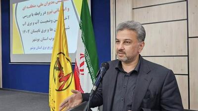 مشترکان پر مصرف به سمت تامین انرژی مورد نیاز خود از طریق خورشیدی هدایت می‌شوند