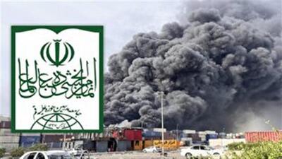 پیام تسلیت و اعلام همدردی جامعه مدرسین در پی حادثه بندر شهید رجایی