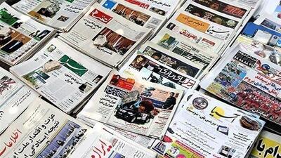 صدور مجوز ۱۲ رسانه جدید در ایلام