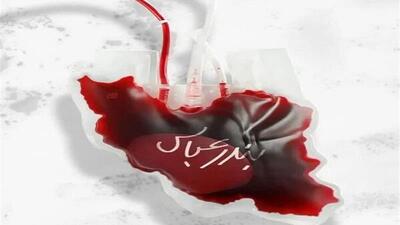 فراخوان اهدای خون در لرستان