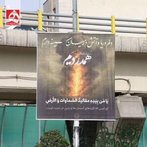 «در کنار مردم دریا، همدردیم»