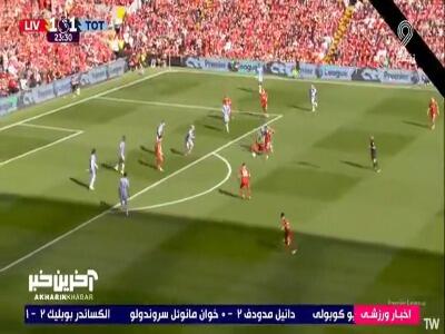 گل دوم لیورپول توسط مک‌آلیستر