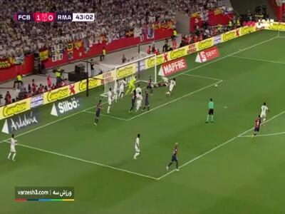 کرنر بارسلونا در آستانه گل مستقیم به تیر دروازه رئال خورد