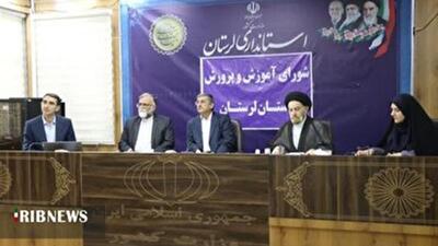 تربیت نسل تراز انقلاب از شاخص ترین کارکردهای آموزش و پرورش