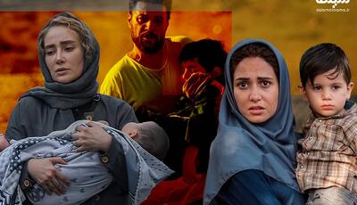 کودک کشی در سینمای ایران به بهانه سریال وحشی!