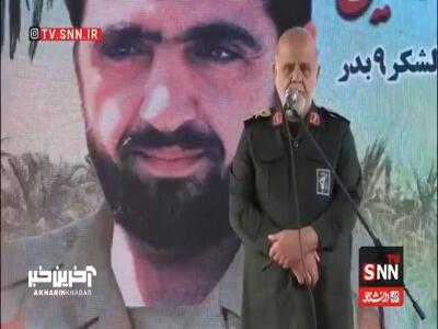 روایت معاون هماهنگ کننده سپاه قدس از تشکیل لشگر 9 بدر در دوران دفاع مقدس