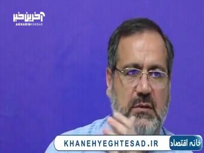 نصیری اقدم: ۵۰ درصد تورم ناشی از افزایش قیمت ارز است