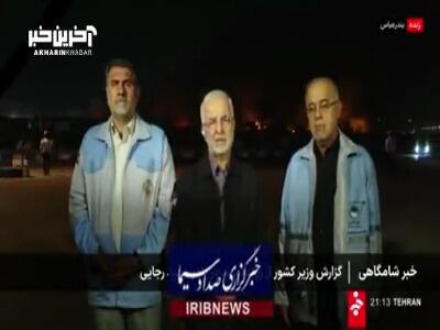 وزیر کشور: علت اولیۀ شروع آتش‌سوزیِ بندر شهید رجایی هنوز مشخص نیست