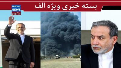 مکانیسم ماشه باید غروب کند/ ارتباط اسرائیل با انفجار چقدر جدی است؟ / دیپلماسی سه وجهی ایران