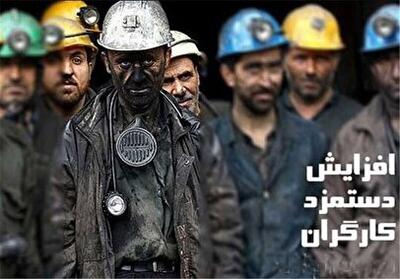 حقوق کارگران هر سه ماه یک‌بار تعیین شود