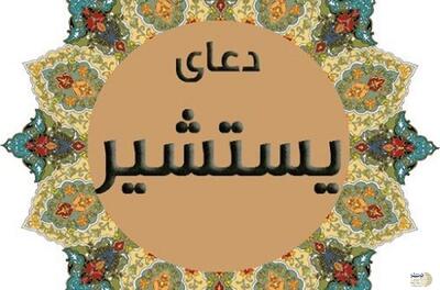 دعای مجرب برای ازدواج خوب