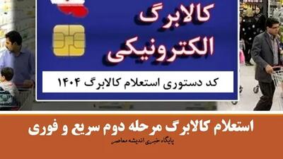 جزئیات ثبت‌نام اینترنتی وام با کارت یارانه | مراحل ثبت‌نام و مدارک مورد نیاز