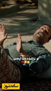 سکانسی از سریال خجالت نکش با بازی ارسطو پایتخت که وایرال شده