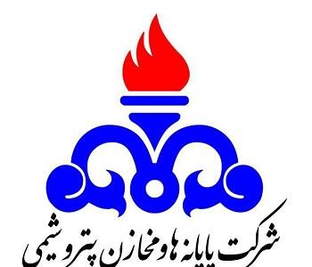 اعلام آمادگی شرکت پایانه‌ها و مخازن پتروشیمی برای ارائه خدمات کانتینری مرتبط با بندر شهید رجایی تا رفع بحران