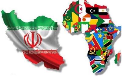 پایان حاشیه‌ نشینی ایران و آفریقا