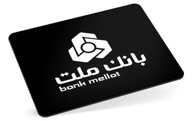 افزایش پرداخت وام به خانوارها در بانک ملت