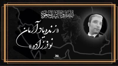 قهرمان ورزش ایران در حادثه بندرعباس درگذشت