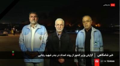وزیر کشور: با مقصران حادثه بندرعباس برخورد می‌کنیم