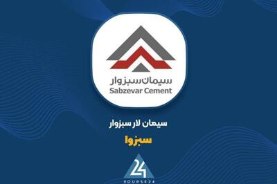 «سبزوا» تا نیمه مسیر چه دست آوردی داشته است؟