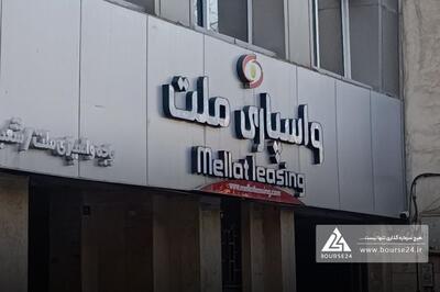 عملکرد «ولملت» در یک قاب بررسی شد