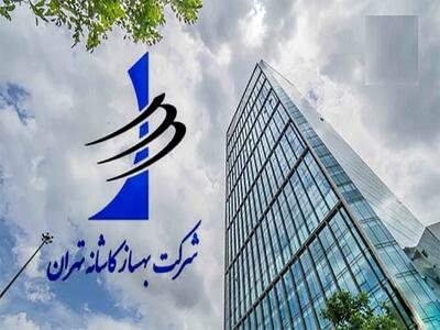 قرارداد مشارکت ساخت در  ثبهساز