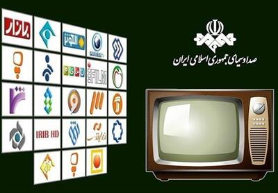 موج انتقادات، شمایل صداوسیما را عوض کرد!