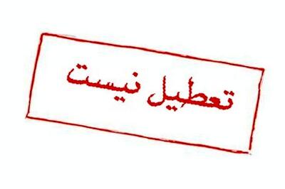 مدارس بندر عباس فردا بازگشایی می‌شوند