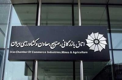 هیئت تجاری ایران شامل ۱۲۰ فعال اقتصادی عازم باکو شد - اکونیوز