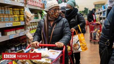سقوط ۸ درصدی شاخص اعتماد مصرف‌کننده در آمریکا - اکونیوز