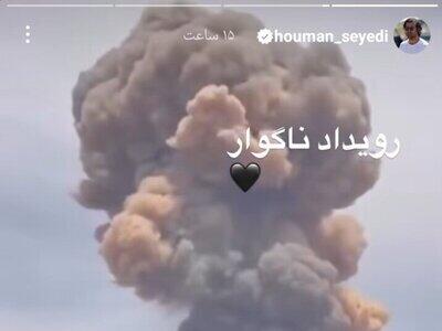 عکس/ همدردی هومن سیدی با مردم بندر عباس | اقتصاد24