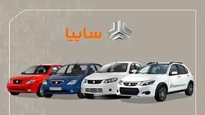 فروش ویژه سایپا با شرایط جذاب برای متقاضیان عادی!