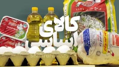 خبر مهم/ تغییرات قیمت مرغ، تخم مرغ و شیر خام اعلام شد